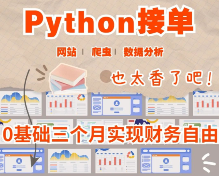 创建平台接兼职自己该从哪入手呢