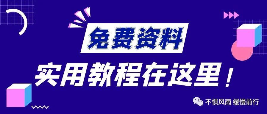 北京中医周末兼职你还在为找不到而烦恼吗