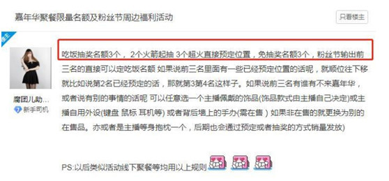 丹棱国庆兼职机会多想赚外快的朋友别犹豫