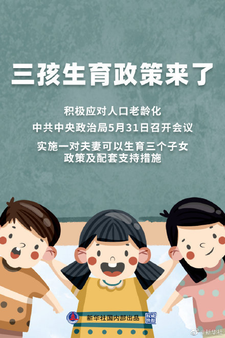 保险公司到底能不能兼职最新政策分享