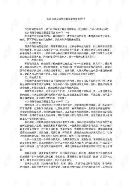 东营兼职作文老师你想知道如何吸引更多学生并提高收入吗