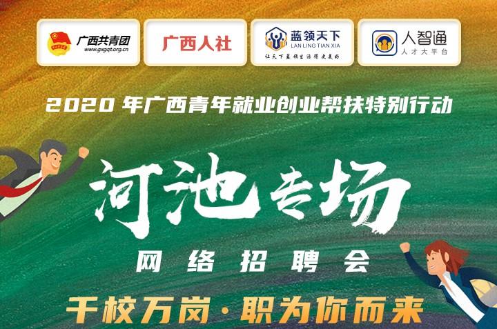 佛山南海桂城兼职你还在为找工作发愁吗