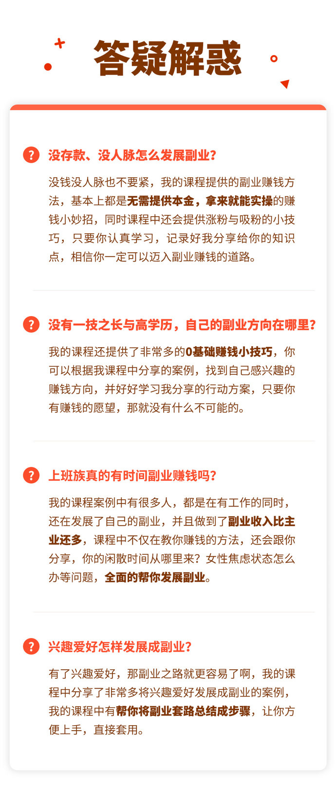 大龄兼职有哪些好机会可以轻松上手增加收入