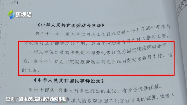 兼职厨师协议签不对小心工资权益没保障
