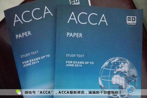 兼职acca你真的能兼顾工作与学习备考吗