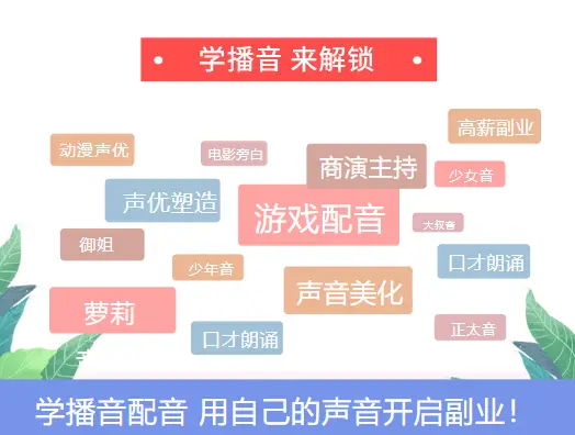 兼职打开副业机会你准备好增加收入了吗