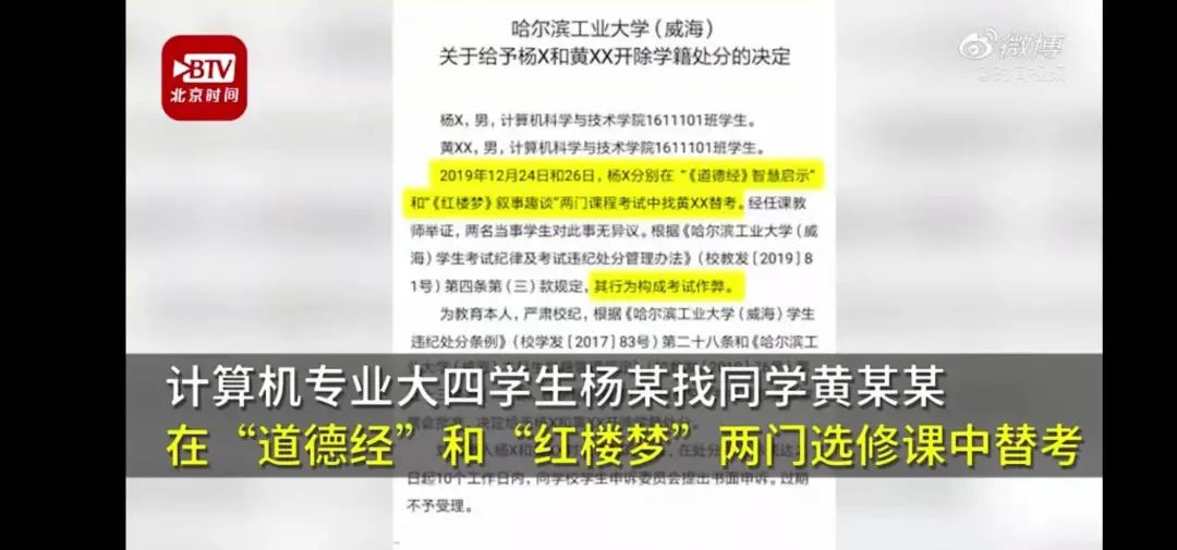 北师大珠海女兼职学生如何安全获取高薪兼职