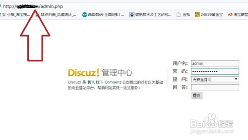 兼职discuz靠谱吗分享经验帮你避坑。