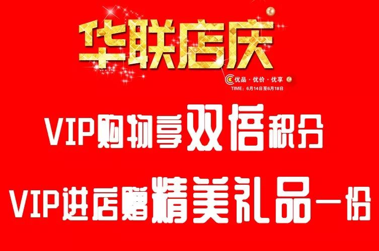 大连华联兼职怎么找简单方法一看就懂别错过机会