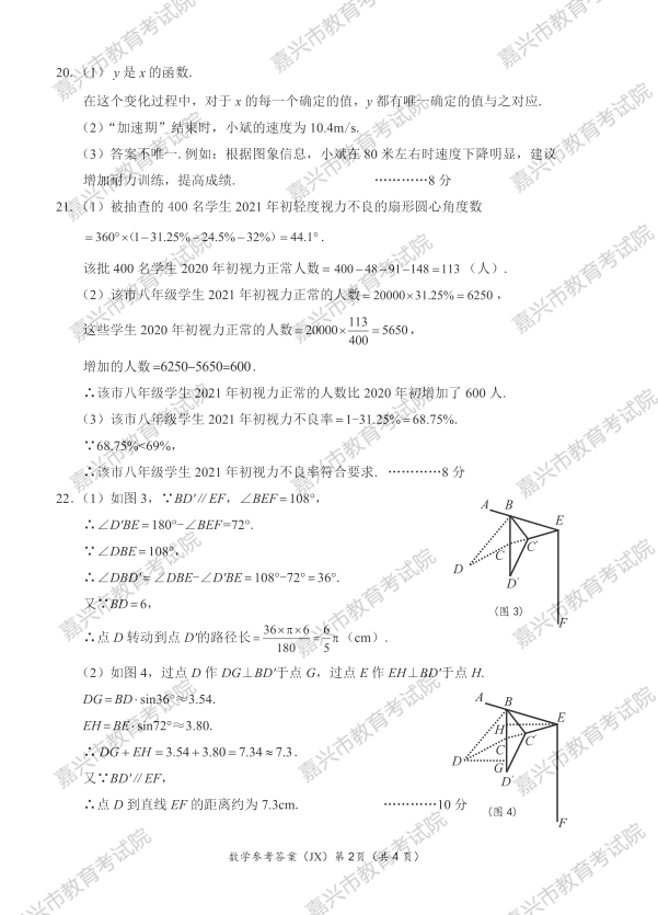 北京兼职经理你如何轻松高效管好团队项目