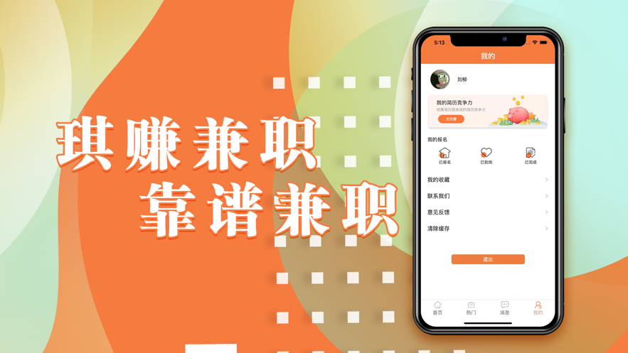 宝妈群提供惠东手工活兼职机会轻松赚钱宝妈们快来加入机会难得