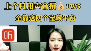 大鹏配音兼职靠谱吗新手能赚外快吗