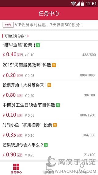 宝妈兼职一天20块钱宝妈们真的能赚点小钱吗赚到了没