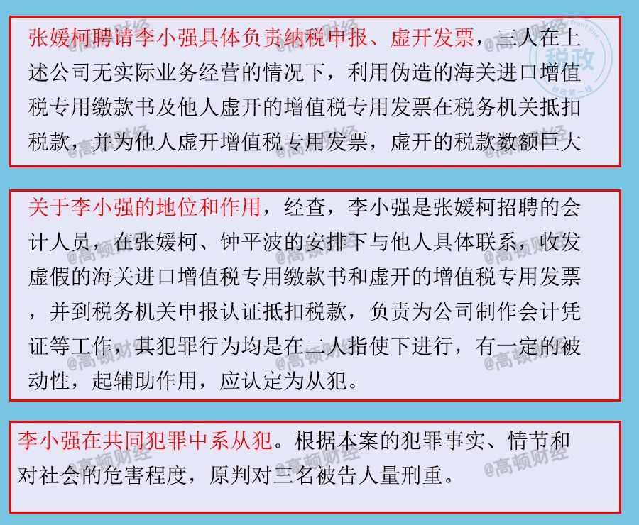 会计兼职采购时如何节省时间提高效率