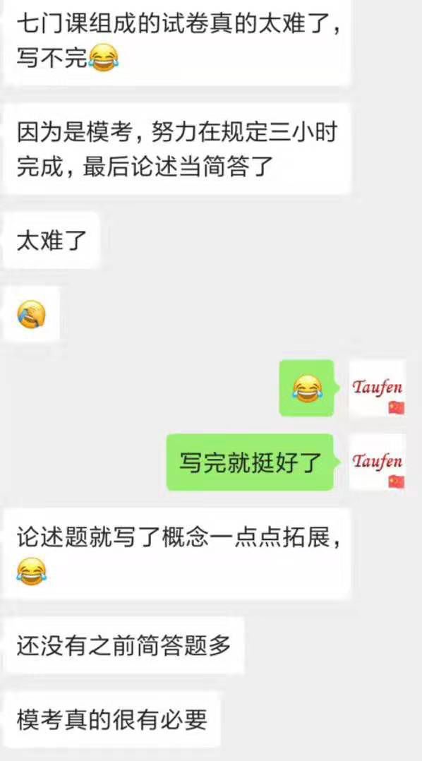 冰冰学长兼职真的能赚钱吗大家都想知道答案