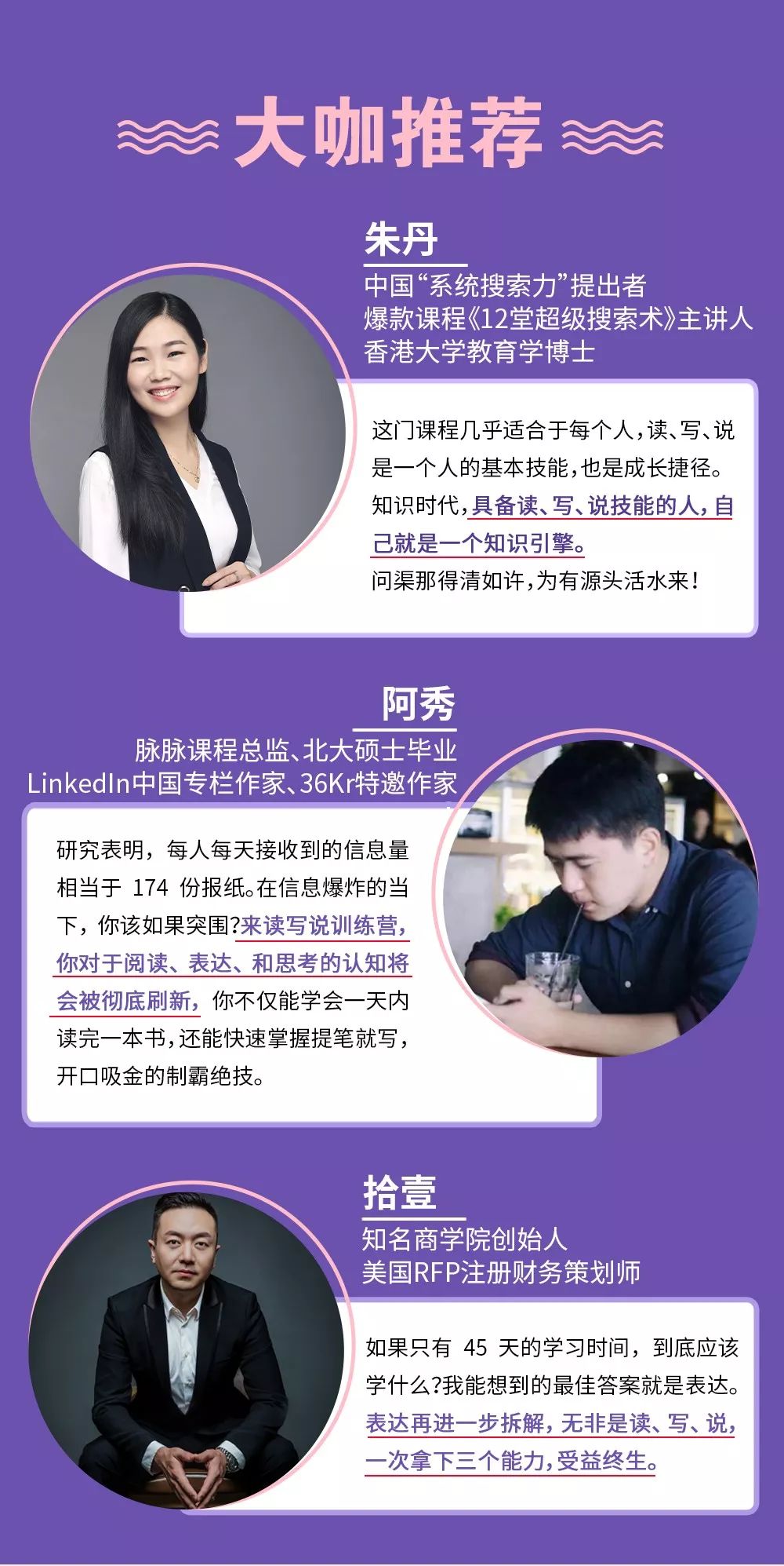 兼职工作如何让你在百万年薪网上月入百万