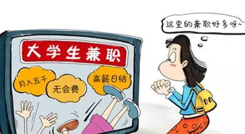 北京兼职带车司机招聘靠谱吗求靠谱平台推荐安全最重要快来应聘