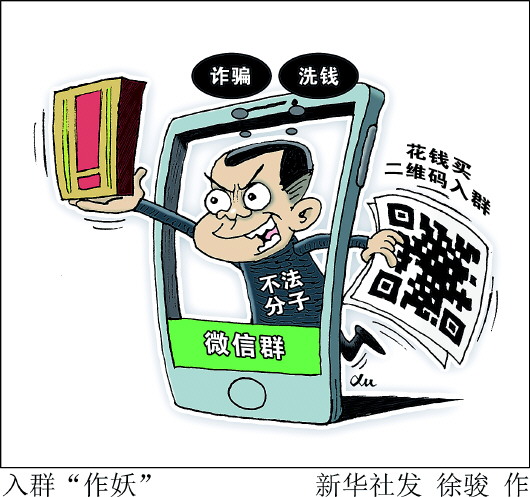 包头兼职微信群二维码如何轻松安全地扫描加入