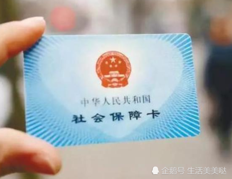 兼职会计该不该买社保灵活就业社保怎么交