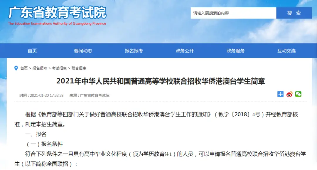 奉化华侨兼职靠谱机会如何安全高效申请