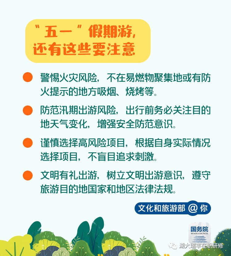 兼职读研的秘诀：工作学习两不误的实用技巧。
