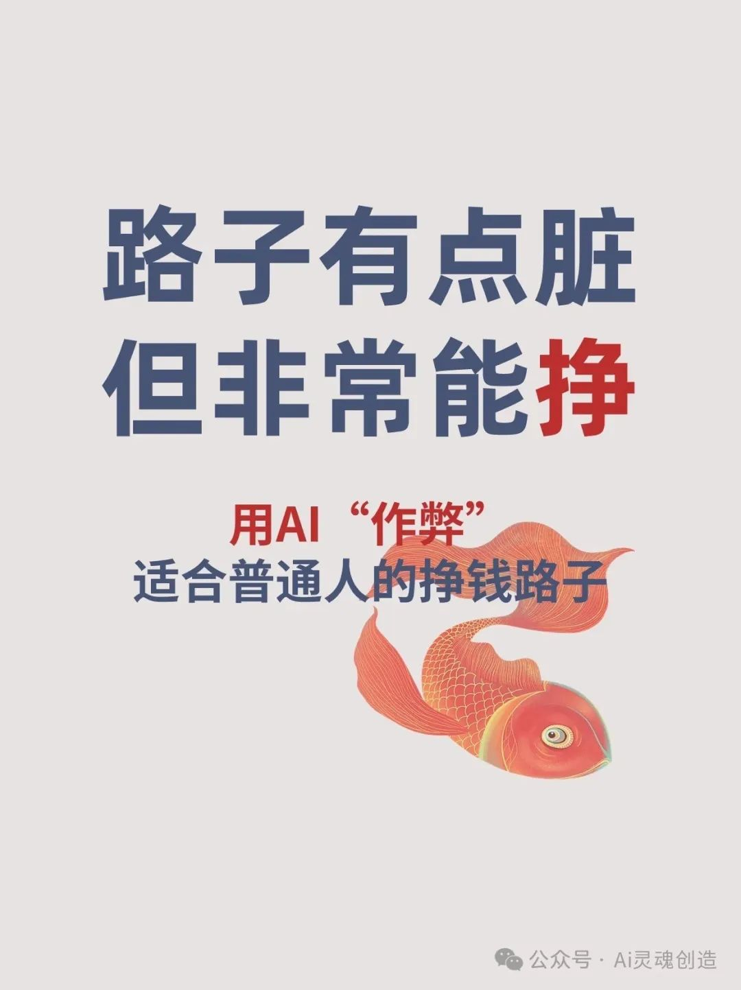 大梦奇迹兼职靠谱吗真能赚钱吗