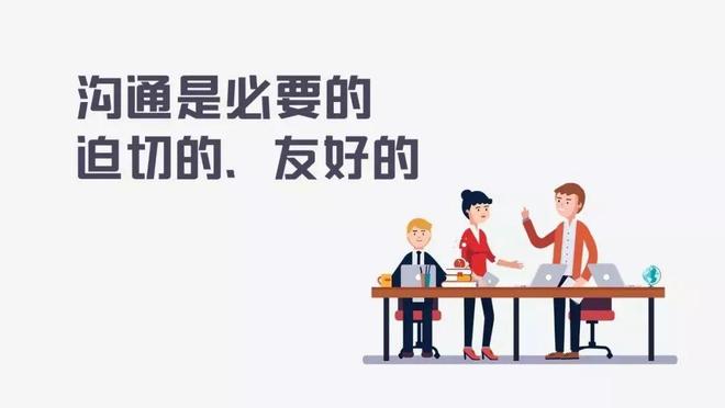 兼职加薪技巧跟老板开口说这些话更有效