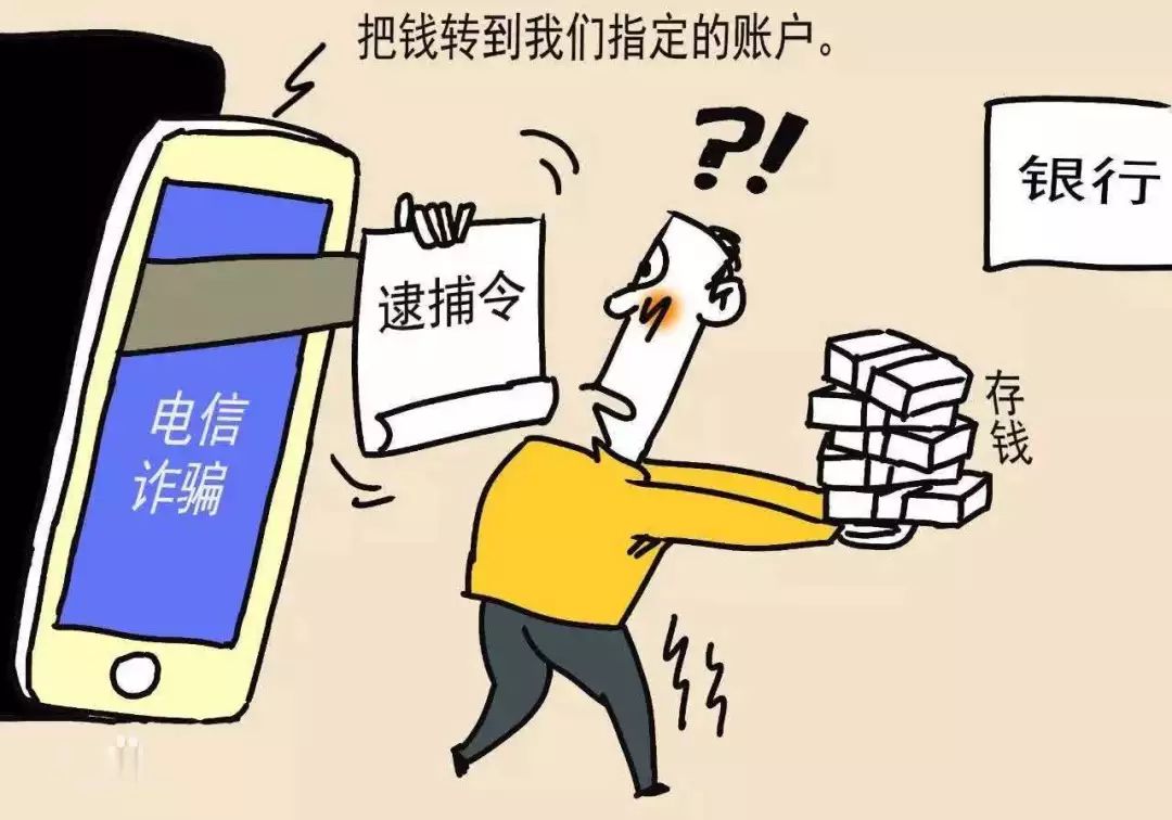 国内远程兼职骗局你该如何防范