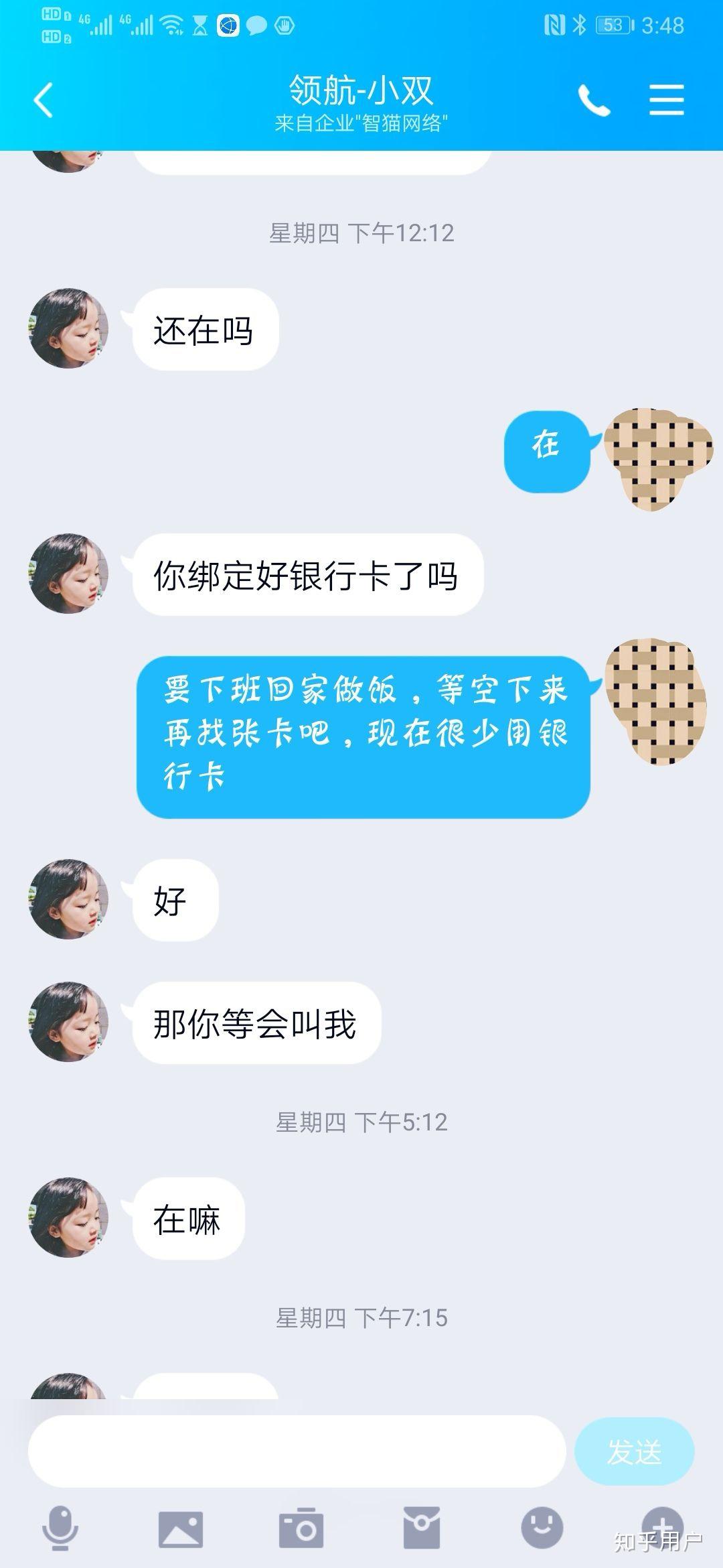加拿大兼职在知乎上能做吗求支招