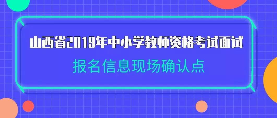 兼职和正职一起面试时间冲突怎么处理