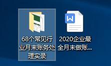 东方启明星兼职怎么退简单步骤轻松搞定。
