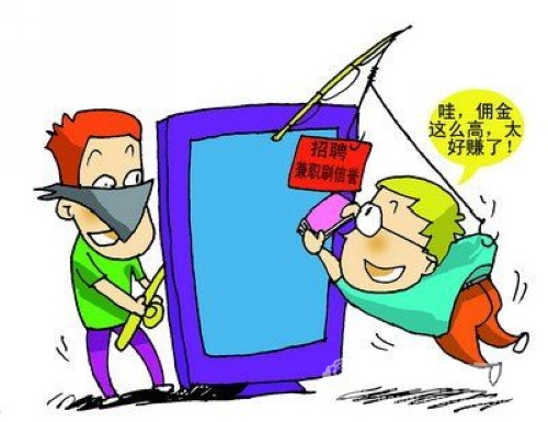 东莞电信正规兼职警惕虚假信息防止被骗安全第一