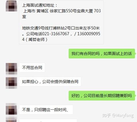 合肥ktv招聘兼职模特靠谱吗安全吗