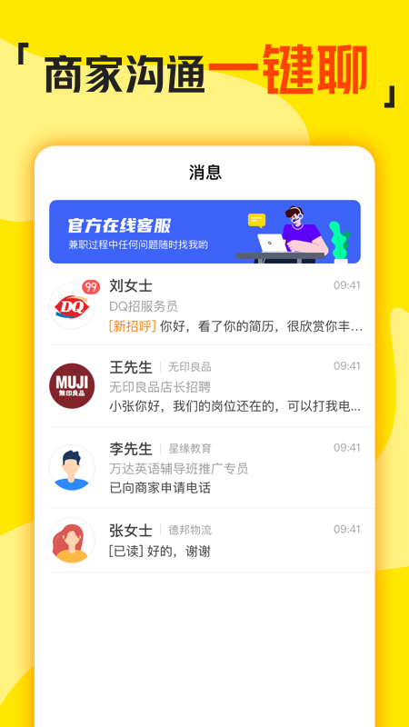 兼职mk靠谱吗有人试过吗分享下经验。