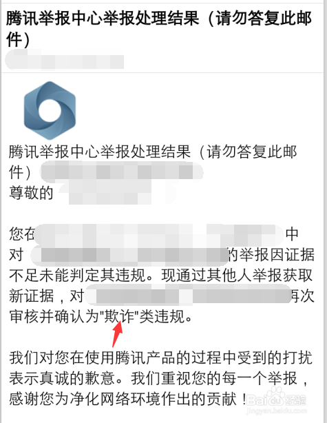 兼职关注公众号是不是骗局套路你知道吗