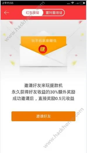 加入宁海兼职群轻松搞定兼职赚钱