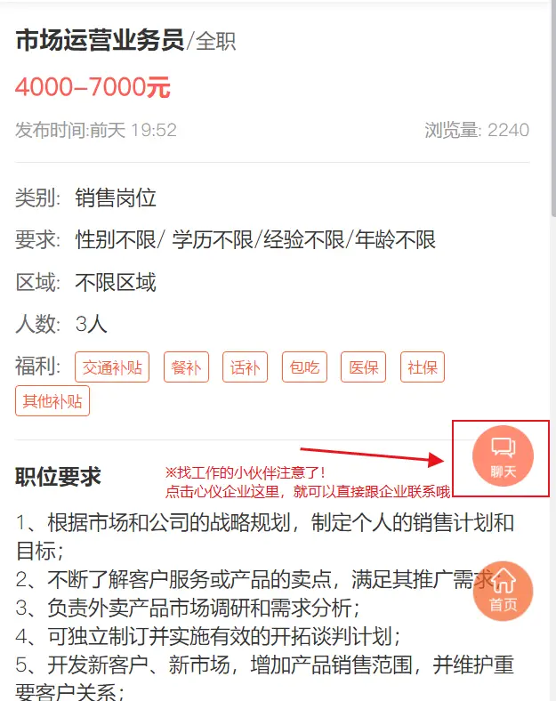 兼职工作需要打卡吗告诉你如何轻松搞定