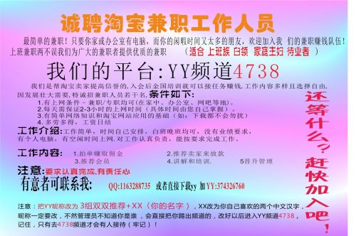 兼职工作去哪里找客户这些方法很实用有效