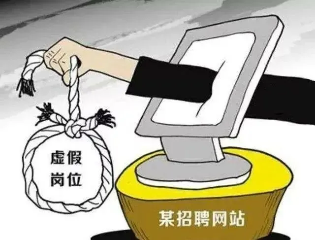 兼职广告工人小心这些虚假广告工作信息