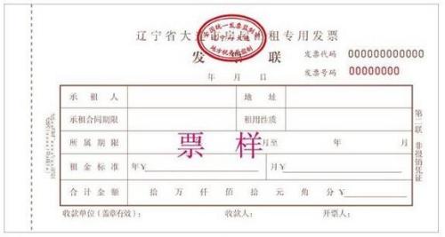 个人兼职收入怎么开发票实用技巧大公开