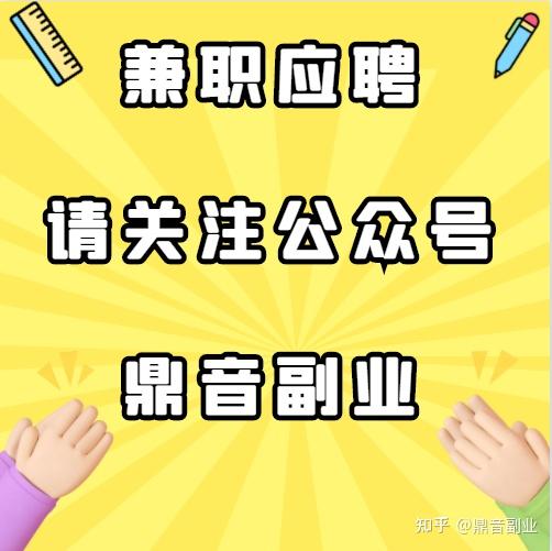 合肥兼职装饰设计师招聘你找对地方了吗