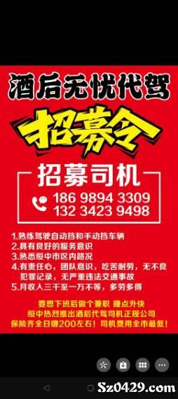 古田县招聘兼职网轻松找到理想兼职