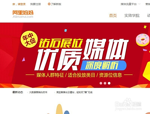 北辰招聘兼职轻松找到靠谱兼职高薪等你来