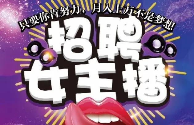 兼职发牌骗局多小心上当