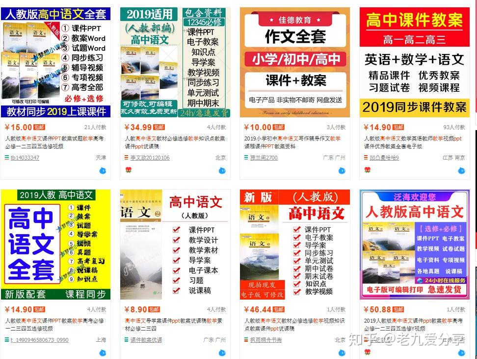 兼职代理怎么赚钱方法简单又可靠
