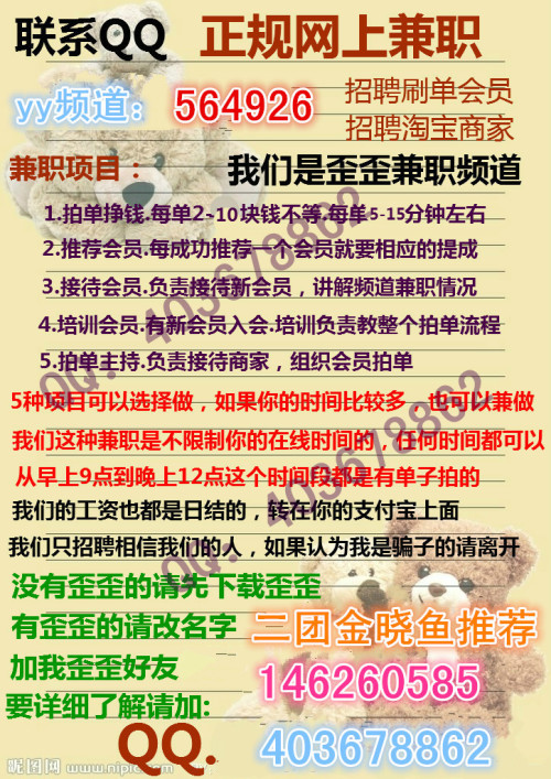 地信类兼职如何在家也能找到适合自己的兼职机会呢