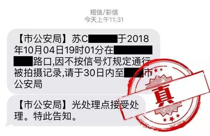 兼职放充电宝违法吗小心法律风险别触犯