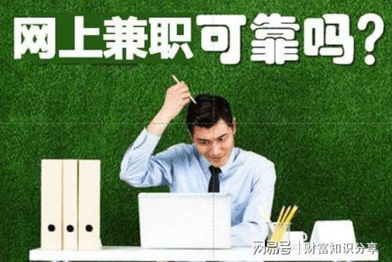 不识字兼职能赚钱吗有哪些简单的工作机会和实用技巧