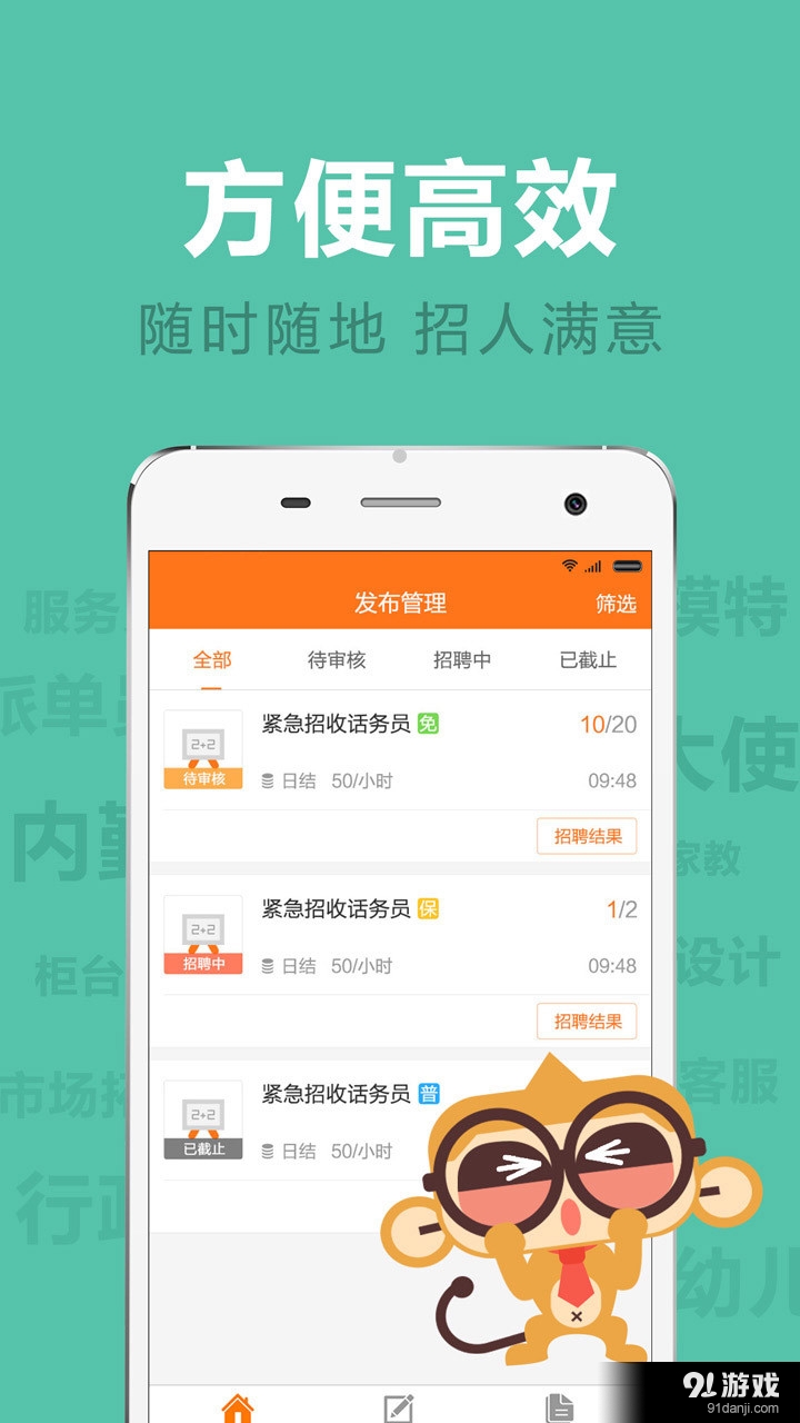 国外兼职平台助中国大学生轻松赚外快