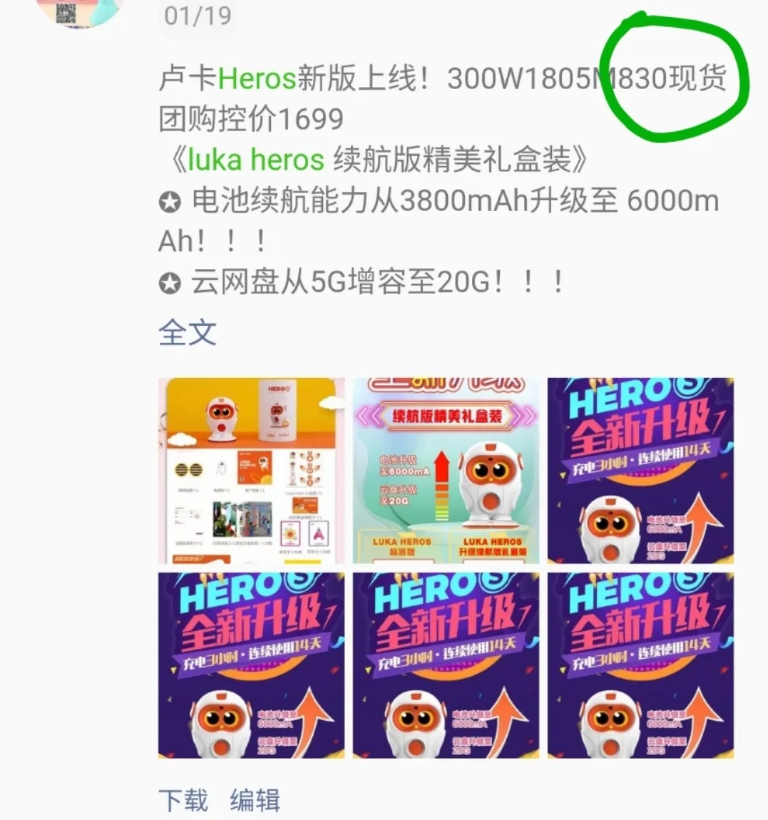 北京电子厂兼职可行吗想了解的快来问